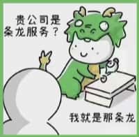 雨城区聚信烟酒回收店