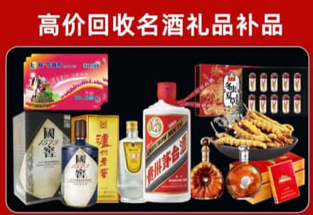 雨城区回收80年茅台公司在哪？